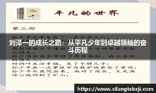 千亿·国际(中国)唯一官方平台